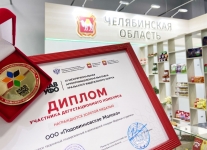 XI Межрегиональная агропромышленная выставка Уральского федерального округа